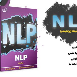 Advanced NLP training package